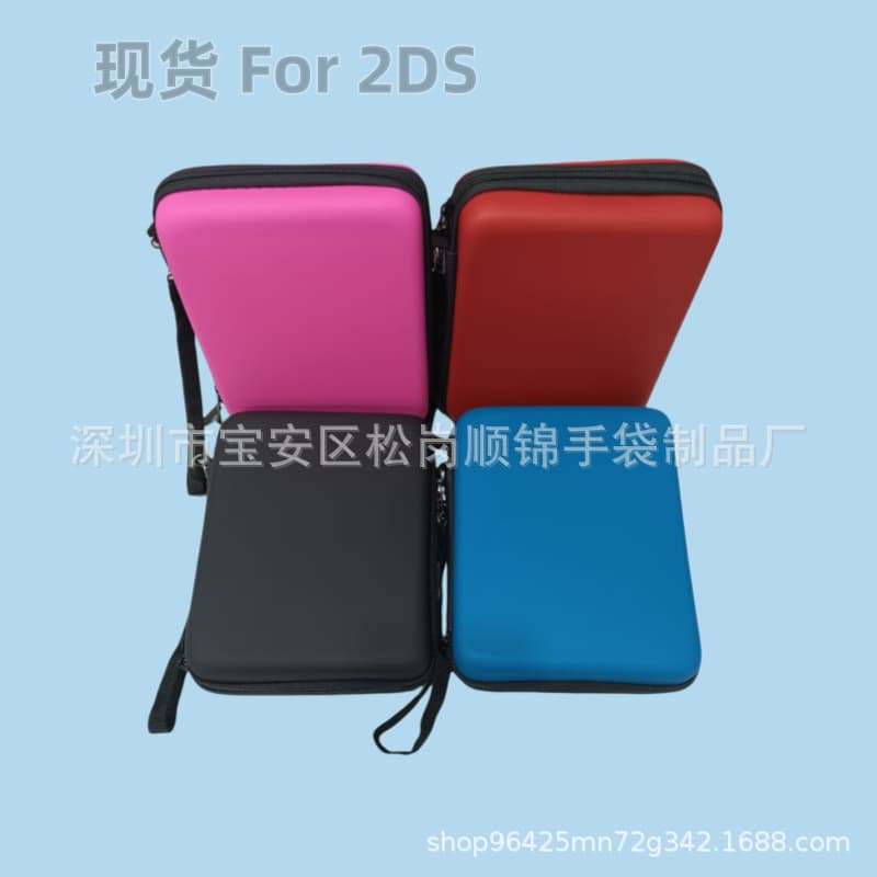 Suitable for Nintendo 2Ds Eva Storage Hard Case 2Ds with Divider, Console Protection Bag, 2Ds Game Console Card Accessories