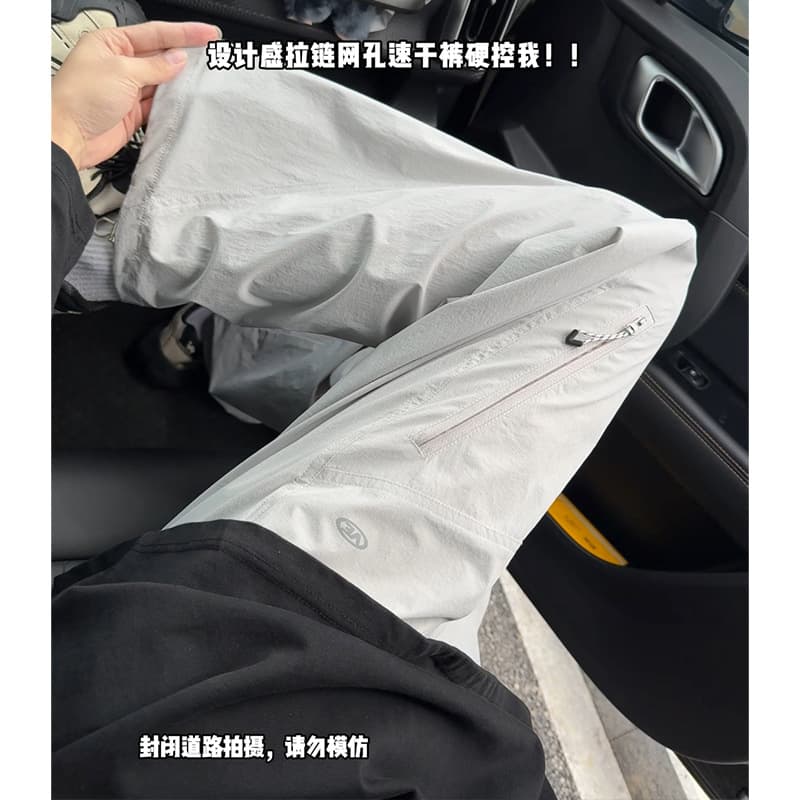 Outdoor UPF50+ sunscreen elastic quick-drying pants for men and women in spring and summer loose and breathable thin sports casual pants