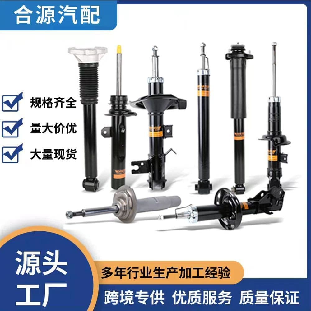 4060A335/4060A336 is suitable for Southeast Wingshen 09 left and right hydraulic shock absorbers, factory ready stock