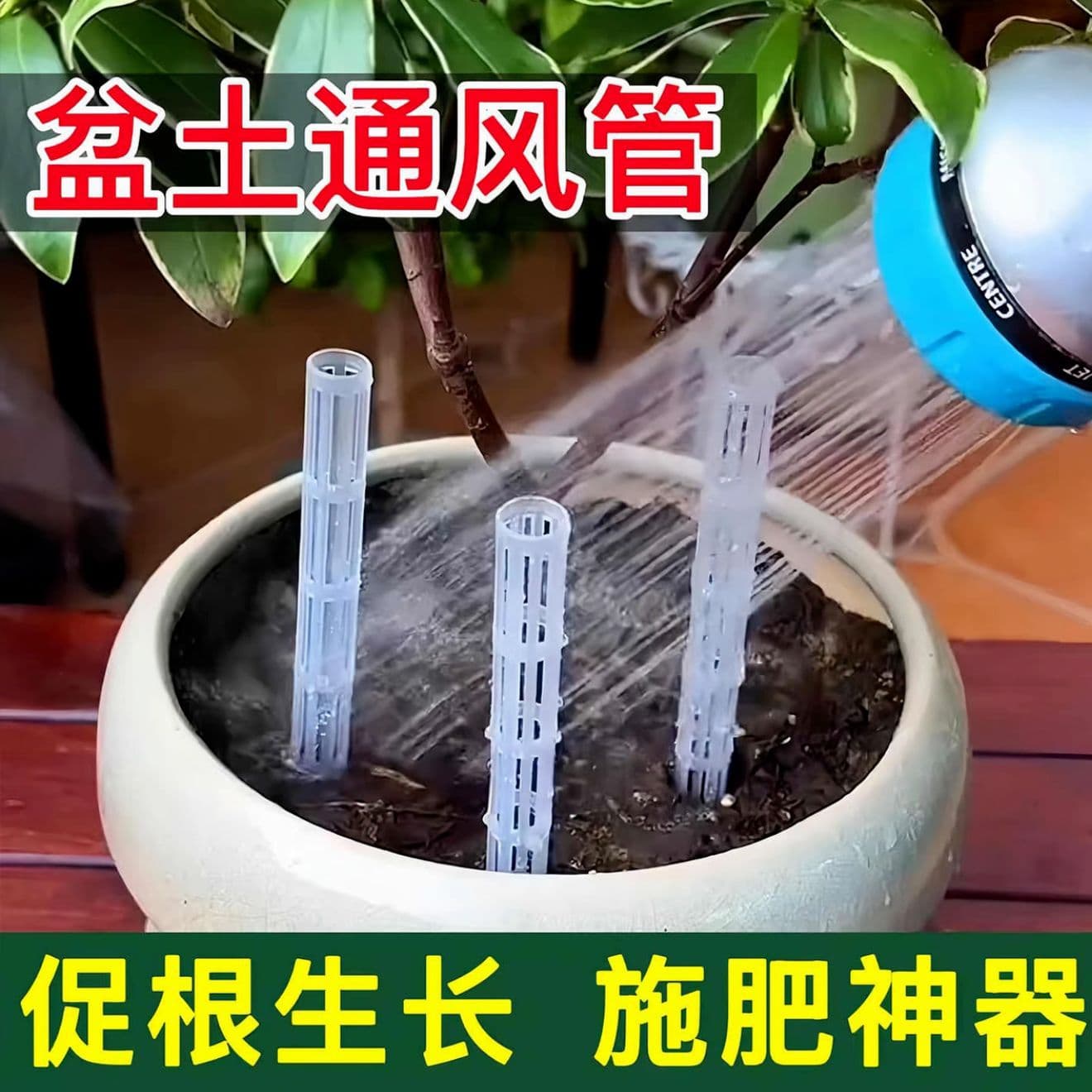 Pot Soil Ventilation Tube, Air Pipe, Extended Bottom Soil Aeration Tube for Flower Pots, Fertilizer Tube