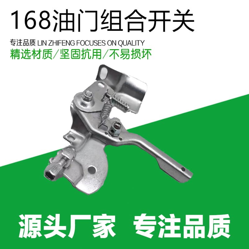 Gasoline Accessories 170F Gasoline Rake Troweling Machine Micro Tillage Oil Door Assembly 168F Gasoline Engine Speed Control Bracket Switch