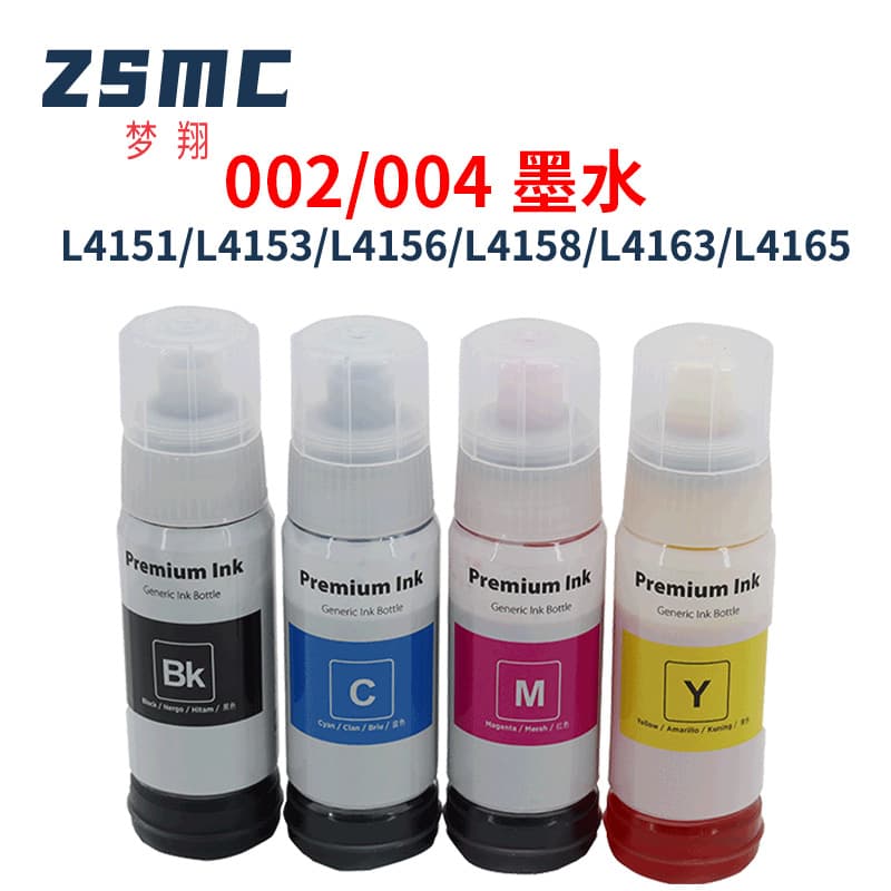 For Epson 004 ink L1118 L1119 L3115 L3116 L3117 printer ink 002
