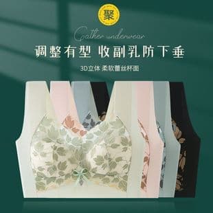 Large Bust Minimizer Wire-Free Women's Bra Push Up Anti-Sag Support Plus Size Backless Women's Underwear