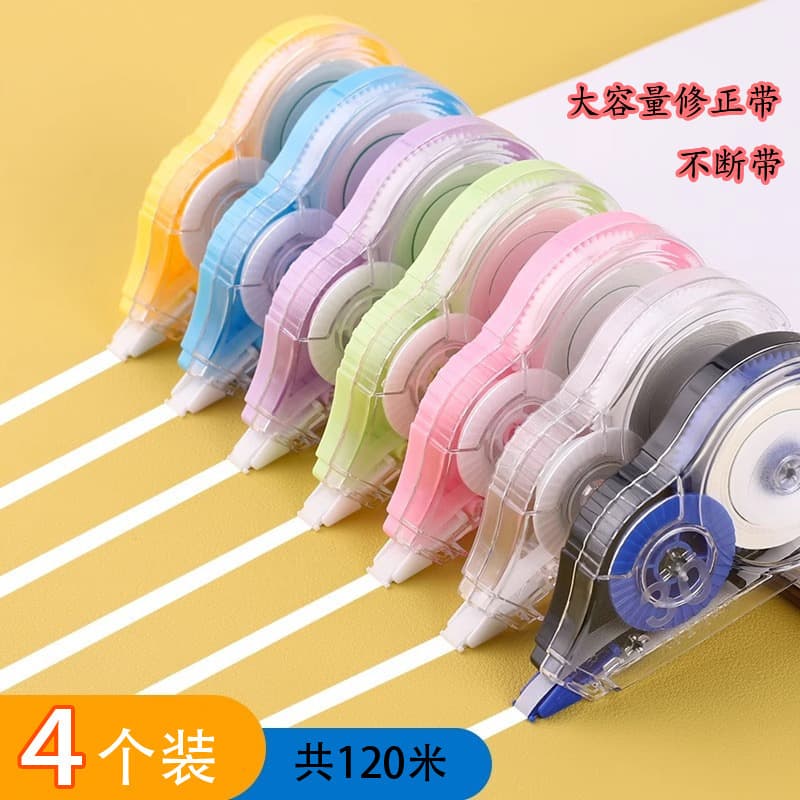 2025 New Back-to-School Season Large Capacity Correction Tape, Seamless Correction Tape, Drop-Resistant, High Aesthetics, Smooth and Hard to Break
