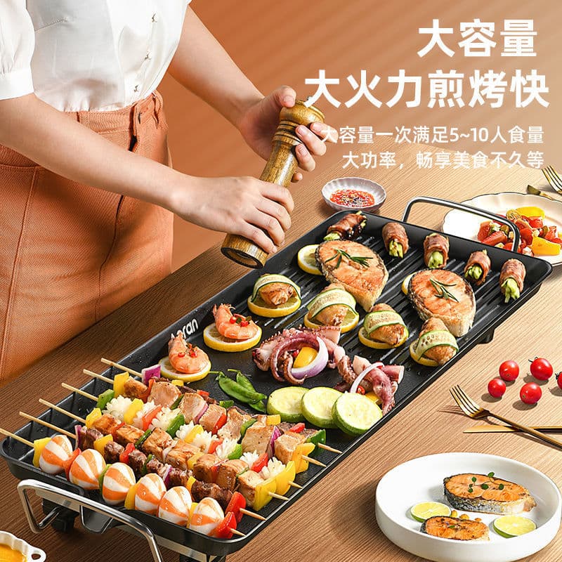 BBQ Grill, Home Electric Grill Pan, Teppanyaki Grill, Smokeless Electric BBQ Grill, Small BBQ Rack, Meat Roaster