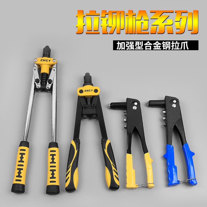 Industrial Manual Rivet Gun, Small Household Rivet Gun, Pull Rivet Gun, Rivet Pliers, Labor-Saving Blind Rivet Gun