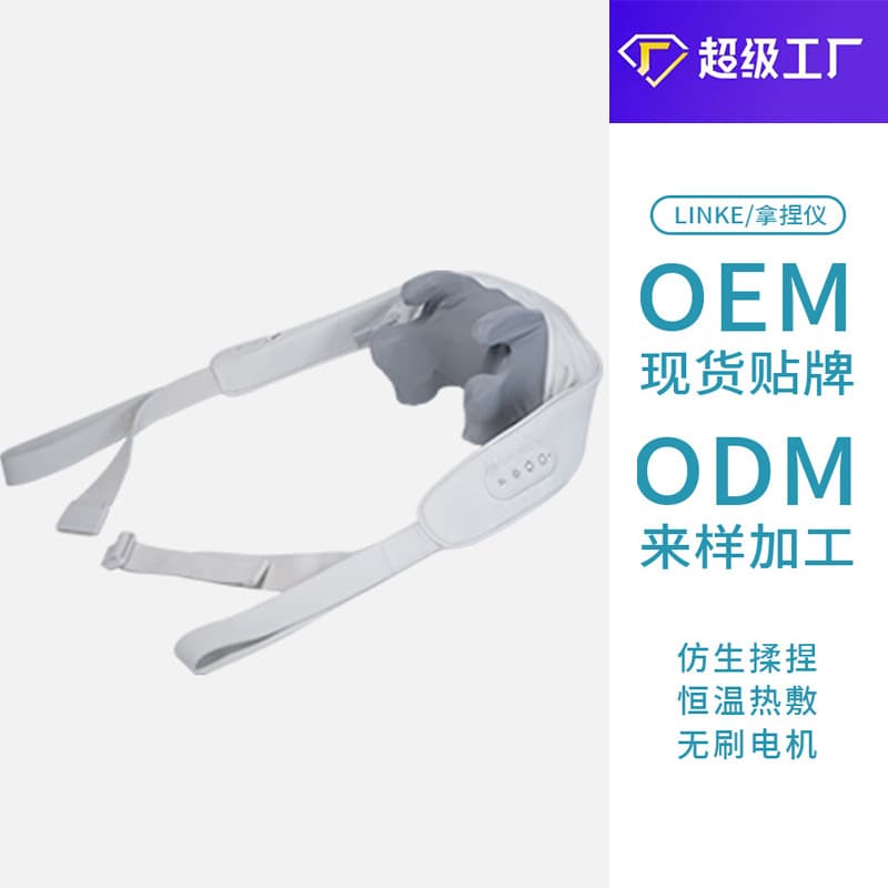 Cervical massager massage shawl neck massager trapezius leg waist and neck massager cervical spine massage pillow