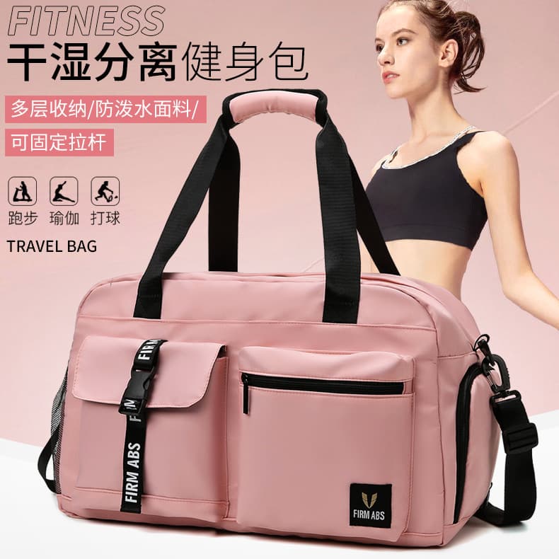 Large Capacity Handheld Short Trip Travel Bag Women Fashion Lightweight Swim Bag Waterproof Gym Bag Travel Luggage Duffel