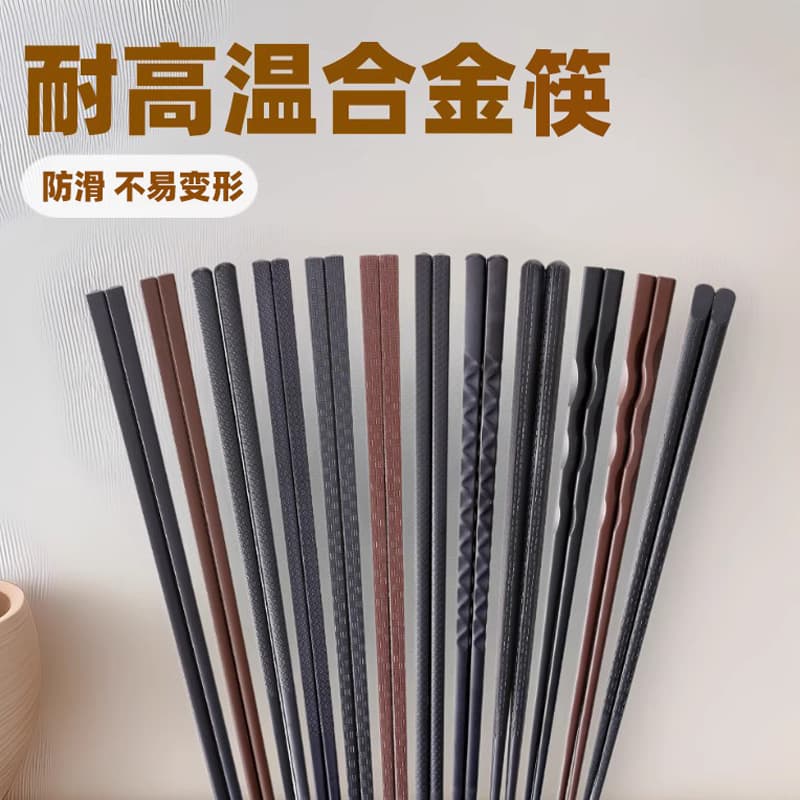 Alloy Chopstick Craft Japanese Style Hotel Chopsticks Alloy Plastic Melamine Chopsticks Hotel Chopsticks Wholesale High Temperature Resistant Tableware