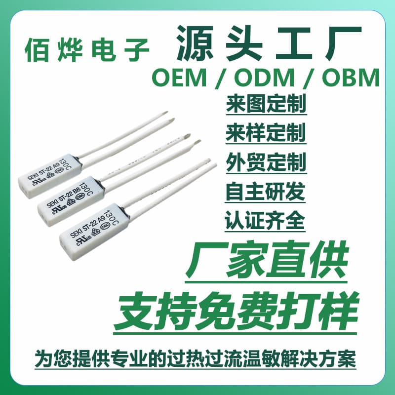 [Direct from manufacturer] Genuine Korean SEKI ST-22 temperature switch, thermostat, thermal protector.