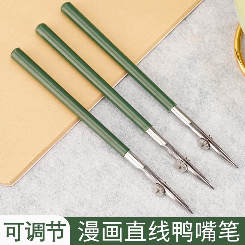 Free Shipping Adjustable Duckbill Pen for Hand-drawn Comics - Comic Ruling Pen Duckbill Presser Pen Drawing Art Design