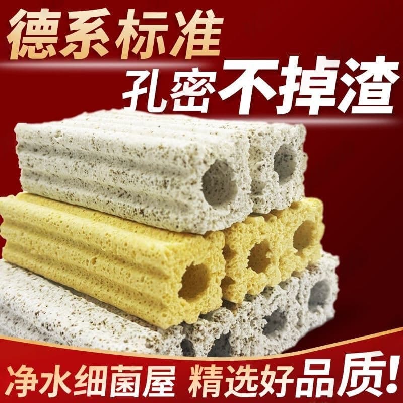 Wholesale Box of Bacteria House Aquarium Filter Media, Water Purification Nano Bacteria Culture, Complete Set of Bottom Filter Media for Fish Tank