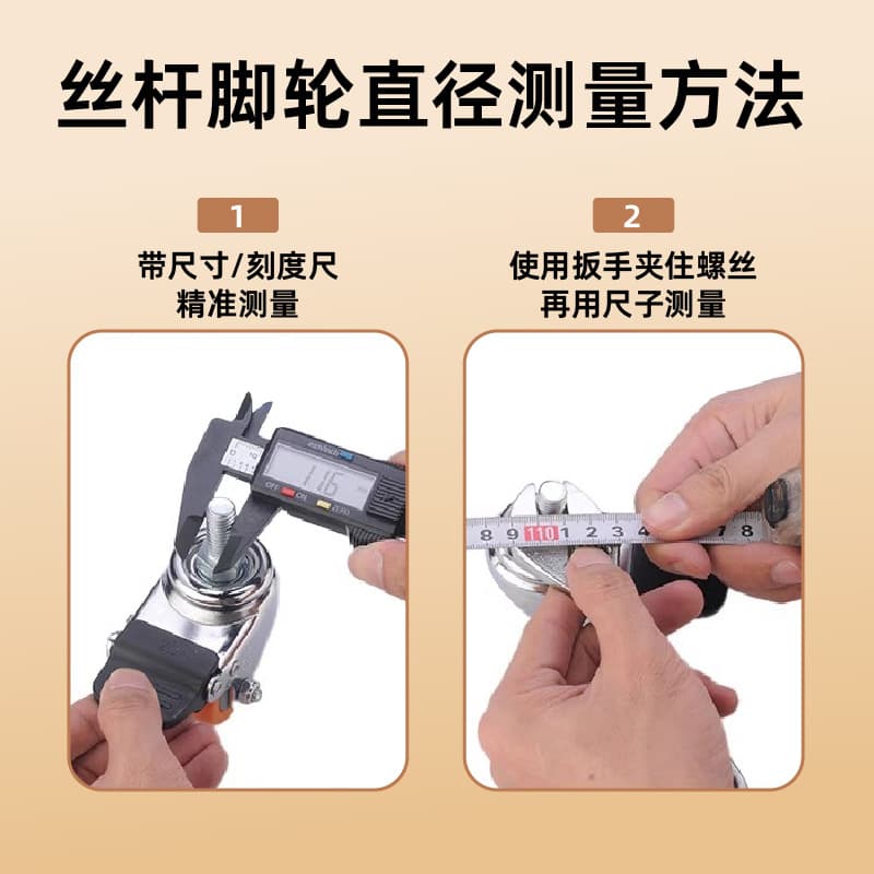 Threaded Rod M6 1 Inch Swivel Caster 2 M8 Swivel Caster M6 Threaded Rod M8 Threaded Rod Caster Wheel Furniture Wheel Rubber