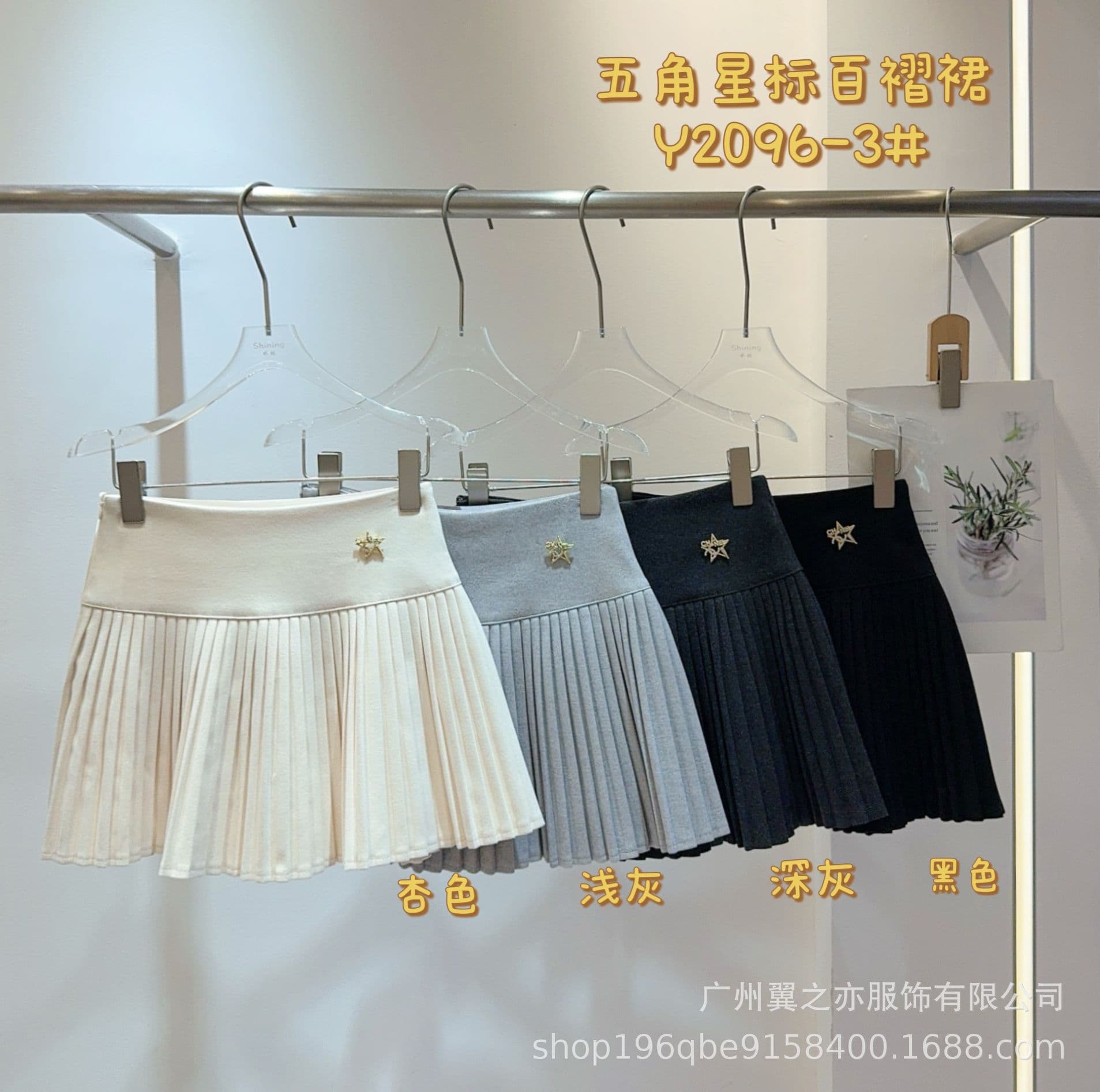 2024 Autumn New Small Fragrant Style Pleated Half Skirt High Waist Slimming Versatile Petite Anti-Slip Short Skirt