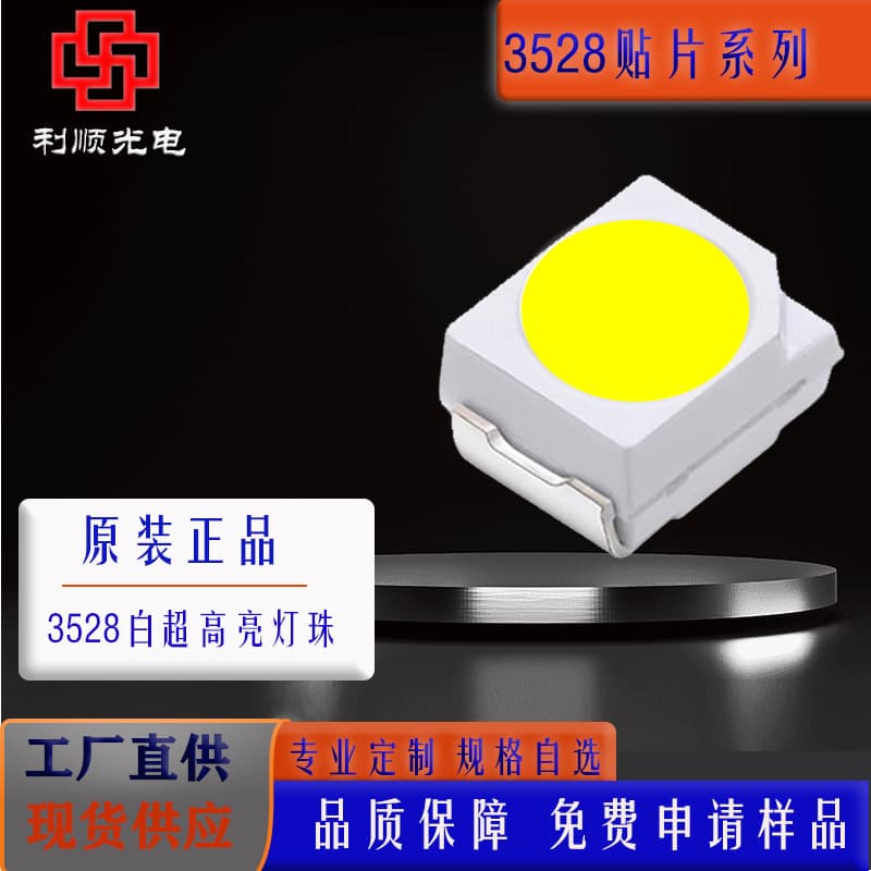 3528 White SMD LED Chip High Brightness Full Spectrum 3V 6V Warm White Cool White Pure White Light Emitting Diode High Luminosity