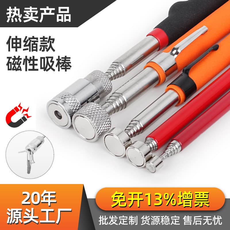 8LB Pickup Tool Retractable Magnetic Wand with Light, Magnetic Pickup Stick for Auto Repair, Metal Retrieval Tool