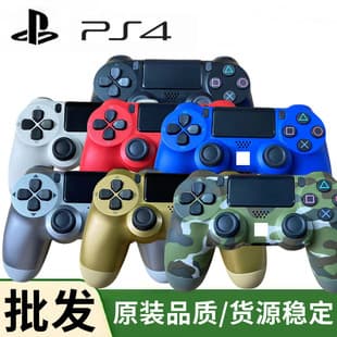 Compatible with PS4 Controller, PS4 Original Gen 2 Wireless Controller, PS4 Console Bluetooth Controller, PC Computer