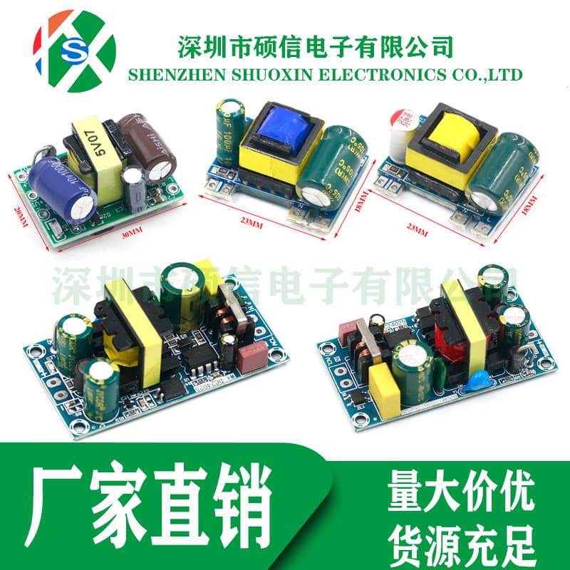 Precision 5V 700mA (3.5W) / 12V 2A Isolated Switching Power Supply / AC-DC Step-Down Module 220V to 5V