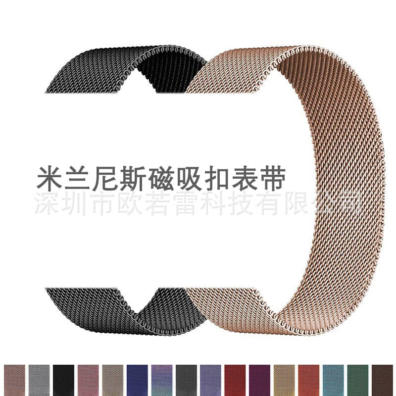 Stainless steel Milanese magnetic clasp metal strap for Apple Watch/iWatch