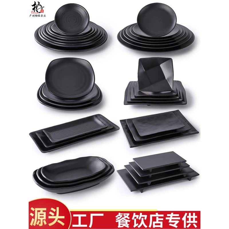 Hot Pot Plates for Commercial Restaurants, Barbecue Shops, Special Barbecue Plates, Cold Dish Plates, Fast Food Plates, Imitation Porcelain Plastic Melamine Tableware