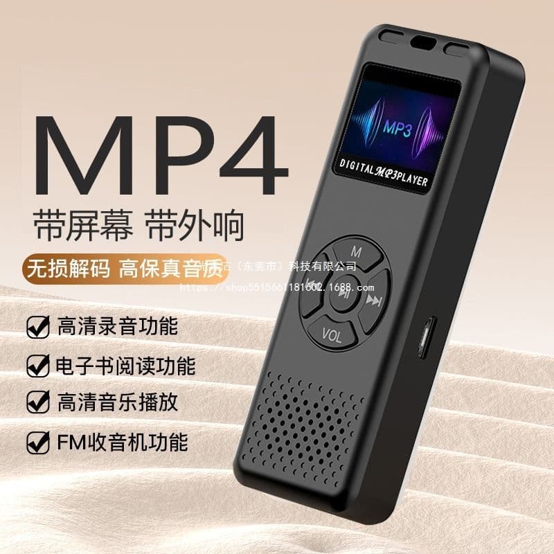 New portable MP3 player with Bluetooth, MP4, and multi-functional MP5 player for students, perfect for listening to music, and with a screen.