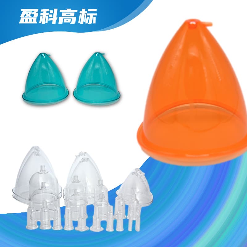 Manufacturer Wholesale Breast Enhancement Device Cup Breast Enlargement Instrument Bust Cup Chest Firming Suction Blue Cup Butt Lift Cup