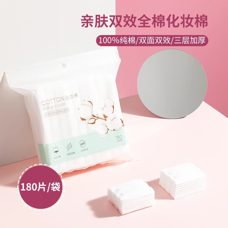 MINISO Skin-Friendly Pure Cotton Makeup Pads, Bag of 180, Cotton Pads for Makeup Removal and Facial Compress