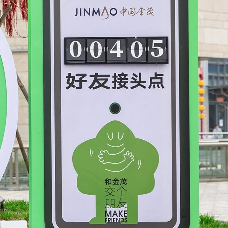 Viral rectangular button counter flip card page-turning punch device for store commercial activities and advertising.