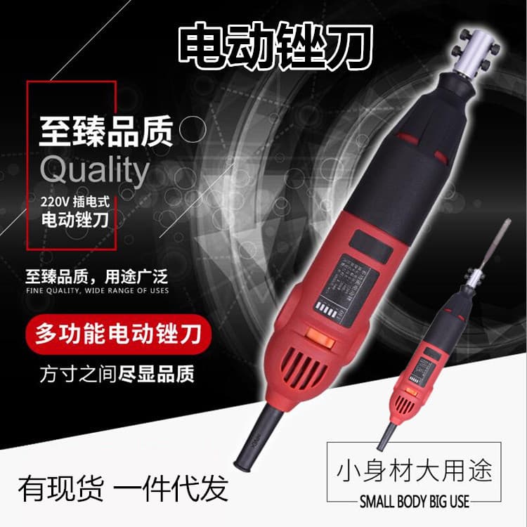 Electric file reciprocating, pneumatic file machine, grinding and edge trimming mold polishing reciprocating grinder, power tool