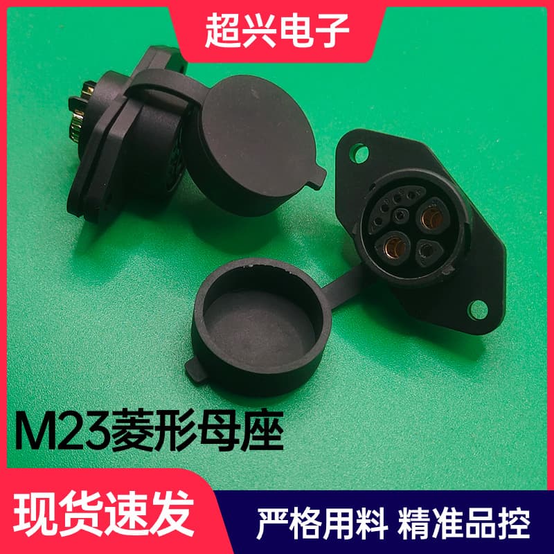Factory direct supply M23 diamond female socket electric vehicle waterproof socket lithium battery interface single head M23 diamond female socket