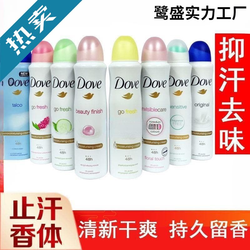 Dove Antiperspirant Spray Roll-On for Women and Men, Deodorant for Underarms, Anti-Sweat, Long-Lasting Fragrance