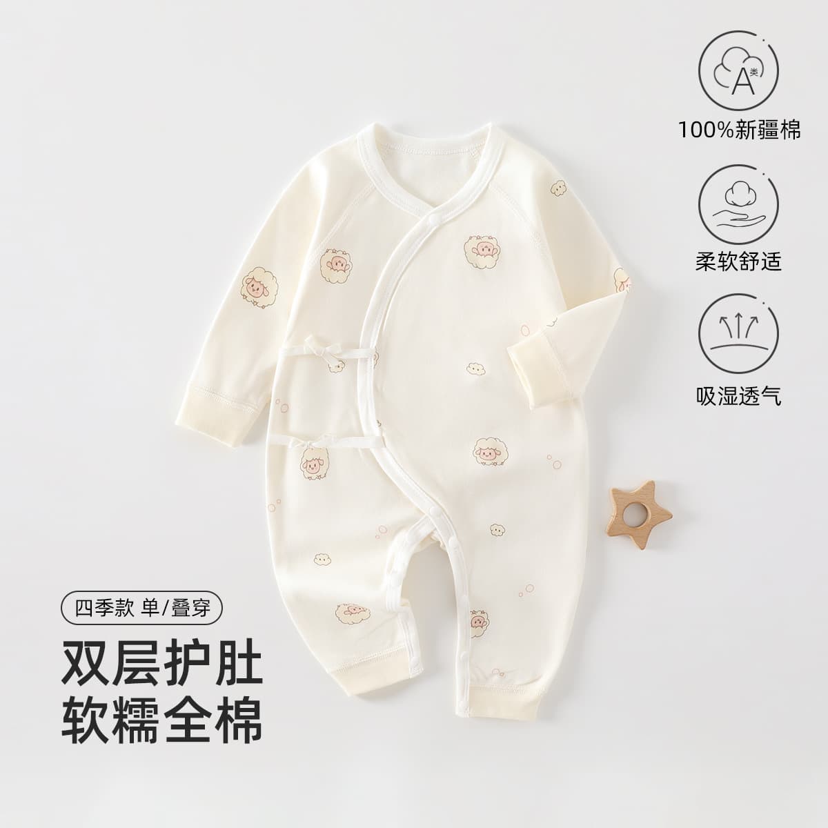 Newborn Baby Romper Spring Autumn Cotton Class A Seamless Baby Clothes Infant Butterfly Suit Anyang Baby Wear
