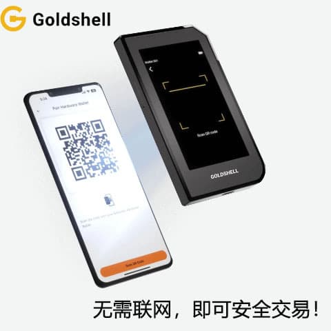 Goldshell, a new secure hardware encrypted wallet, has been launched.