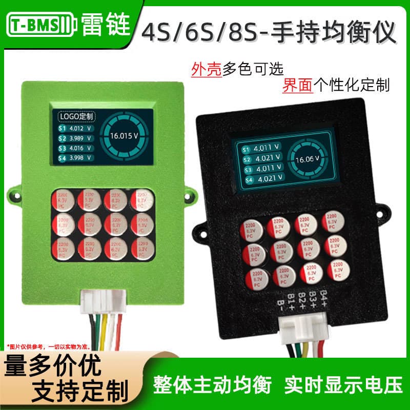Thunderlink 4-string 6S8S ternary lithium/lithium titanate lithium battery active portable equalizer battery voltage real-time display