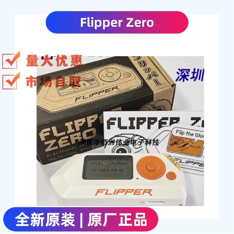 Brand New Original In Stock Flipper Zero Development Tool Smart Device