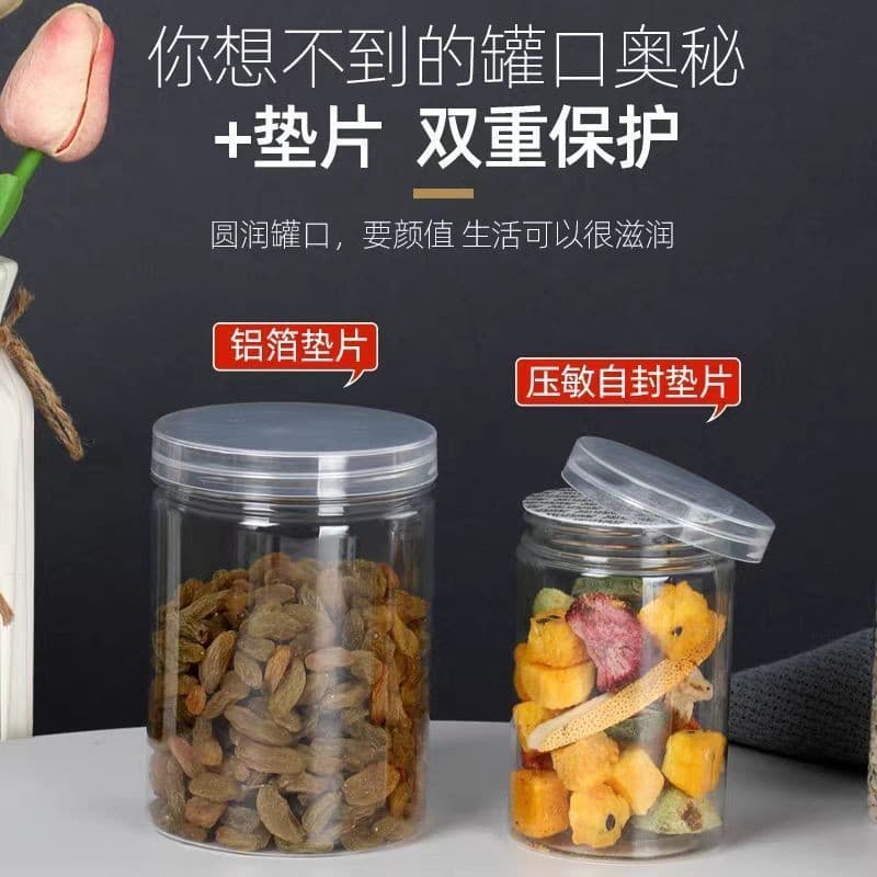 85mm diameter thickened transparent food sealing jar, plastic packaging bottle, chili sauce bottle, honey bottle, PE T lidded jar