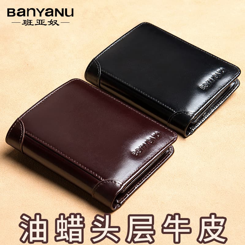 Men's Ultra-thin Leather Wallet Anti-theft Brush Vertical Card Holder Short Money Clip Cropped Style