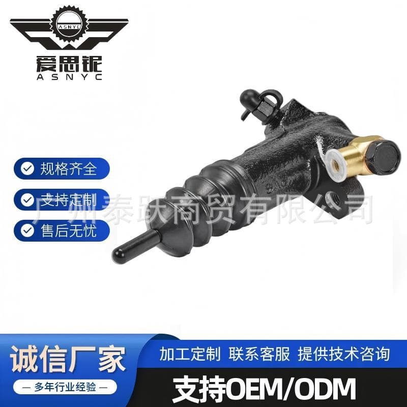Fits HYUNDAI Matrix i20 clutch slave cylinder 41710-23310 KAO1090 804717