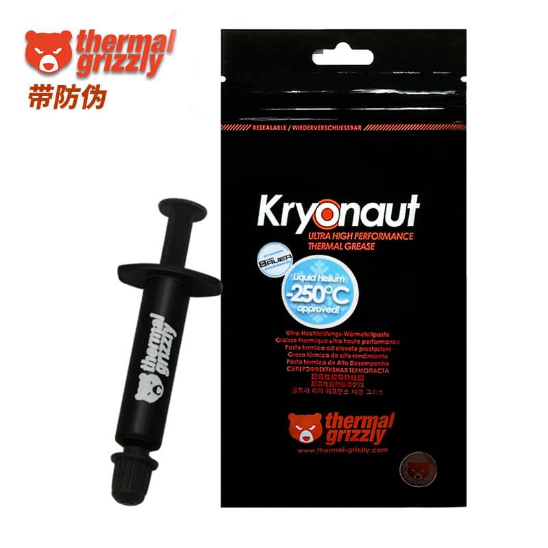 German Kryonaut Extreme Thermal Paste CPU Thermal Compound Graphics Card Cooling Thermal Grease
