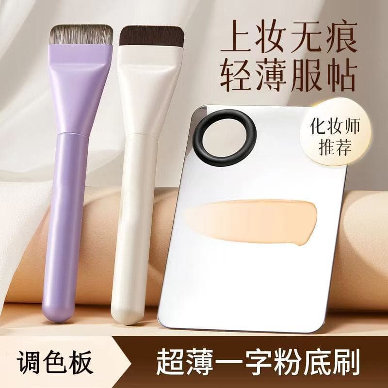 One-Line Foundation Brush, Crescent Flat Head, Ultra-Thin, Powder-Free, Traceless Base Makeup Artifact, Face Mask Brush, Beauty Tool