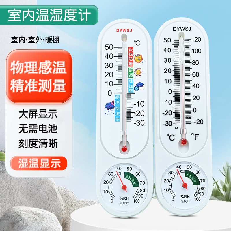 DY Thermometer Hygrometer for Farming, Greenhouse, Laboratory, Home Use, Long Strip Wall-mounted Industrial Indoor/Outdoor Thermometer