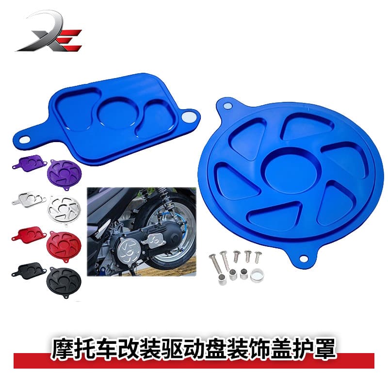 Motorcycle Modification Drive Pulley Cover Guard Aluminum for Yamaha NMAX AEROX NVX 155