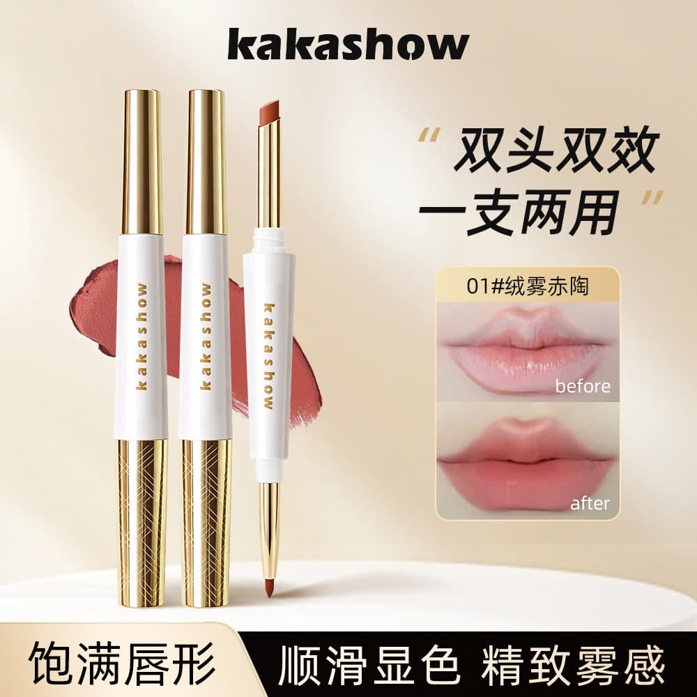 kakashow Soft Matte Dual-Ended Lip Liner - Silky Smooth, Defines Lips, Creates Plump 3D Lips, Lipstick