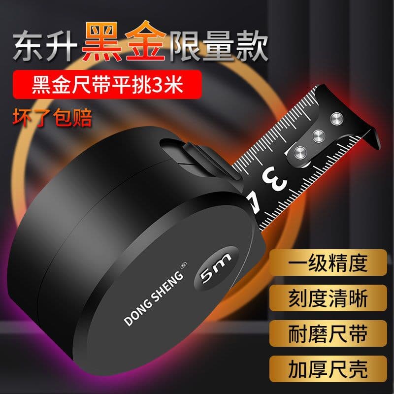 New Model Black Steel Tape Measure 3m 5m 7.5m 10m Ruler Box Ruler Thickened Hardened Wear-resistant Drop-resistant