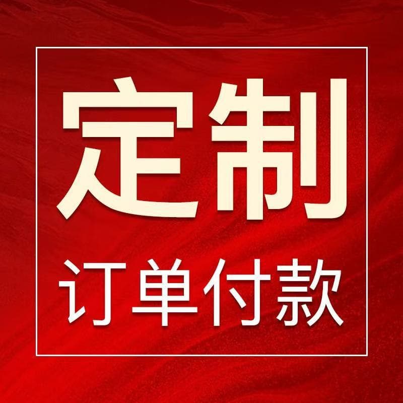 Custom Cartoon Pattern Factory Processing Card Sleeves, Student Gu Card Stickers Printing, Little Girl Waterproof Laser