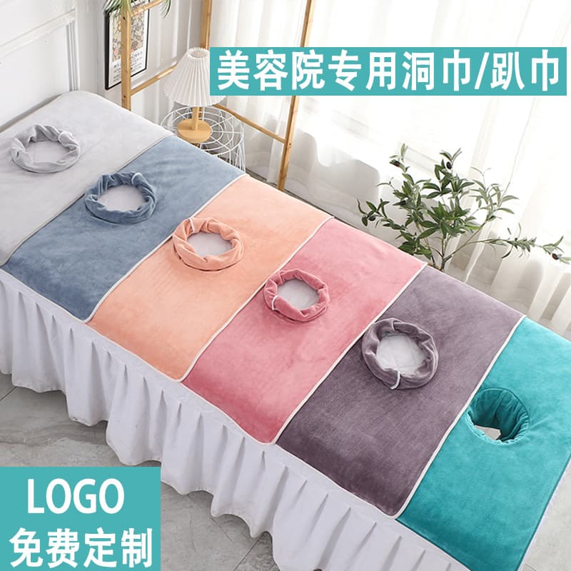 Beauty salon bedside towels with holes, massage towels, large towels, thick absorbent sheets, and logo-printed sheets.