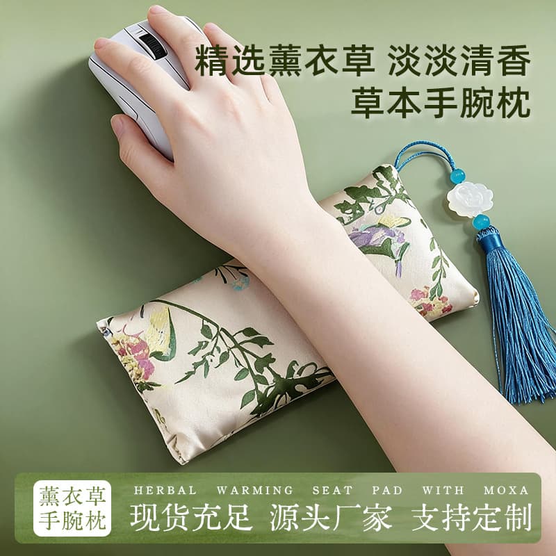 Detachable Keyboard Wrist Rest Pad Computer Mouse Rest Office Mouse Pad Wrist Support Stain-Resistant Lavender Tendon Sheath