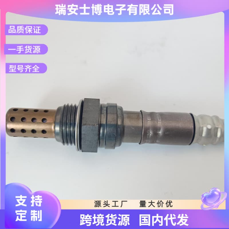 Car Oxygen Sensor for 2010 Chevrolet Equinox GMC Terrain 234-4251