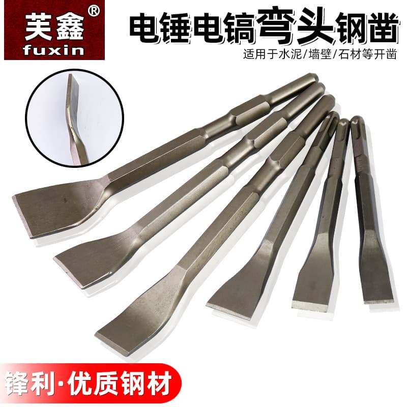 Bent electric pickaxe, shovel, electric hammer, impact drill bit, square shank, hexagonal shank, bent flat chisel, pickaxe, chisel, grooving chisel, chestnut chisel