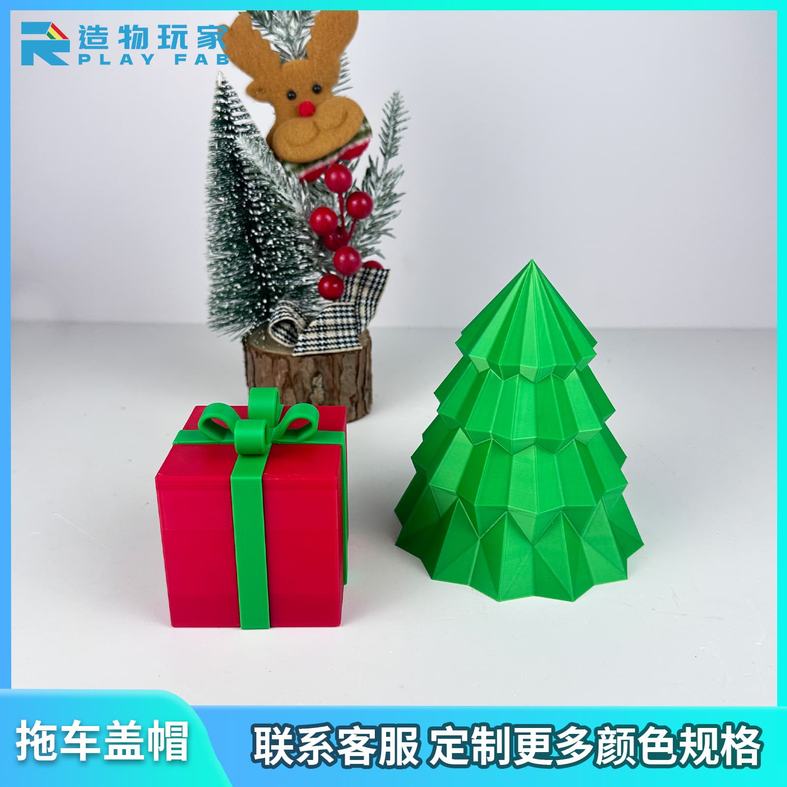 Christmas Hat Shape Car Trailer Hitch Cover Cap Decoration